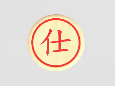 Chinese Chess Pack Vol 1 Low-poly 3D model