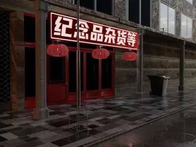 City buildings 3D model