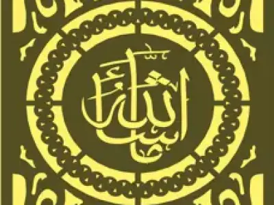 Door Decorative Plasma CNC 3D model