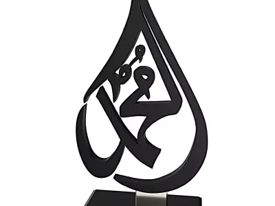 Islamic Arabic Calligraphy Table Decor 3D model