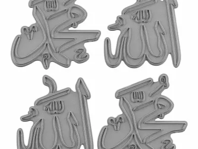 Allah the Almighty Neon Sign 3D model