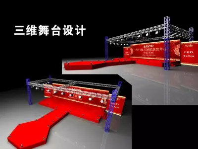 3DS Max 2014 Stage Concert 4 3D model