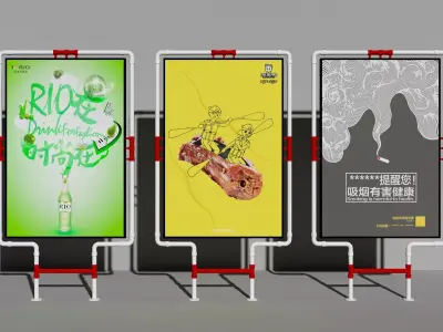 Billboard Fengshui Industrial Pipe 3D model