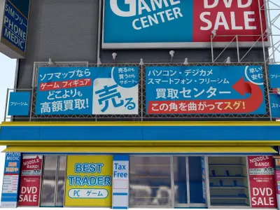 Tokyo Akihabara building 001 Low-poly 3D model