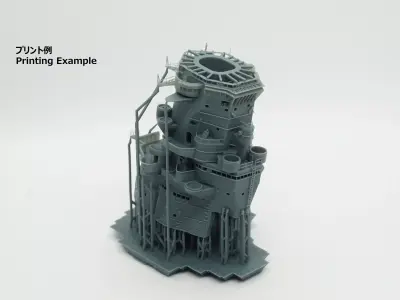 1-350 IJN Battleship Yamato Superstructure 1945 Final STL 3D print model