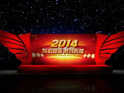 Concert party carnival stage 100 3D model