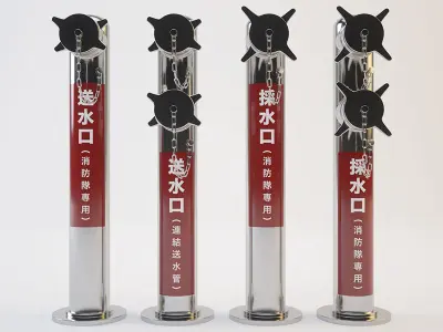 Japanese Fire Hydrant 3D model