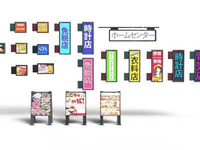 Japanese Neon Signs Low-poly 3D model