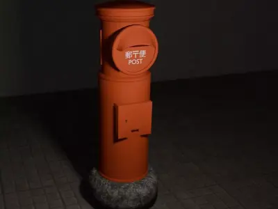 Japanese Retro Post  PBR Game Ready 3D Model Low-poly 3D model