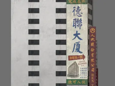 Renren department store 3D model