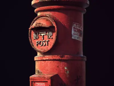 Old Japanese Mail Post Low-poly 3D model
