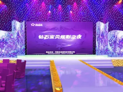 Stage party concert fashion catwalk T station  34 3D model