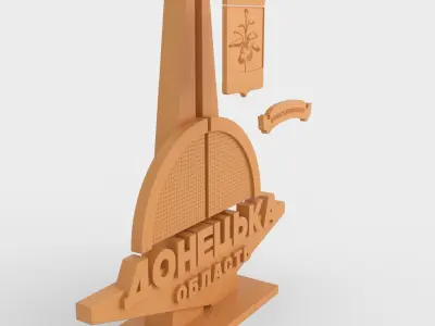 Donetsk oblast entrance stele Free 3D print model