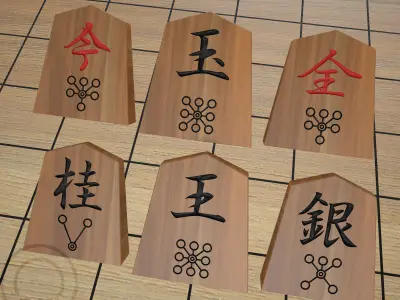 Chess Japanese Shogi - 3 engraved - guide symbol 3D model