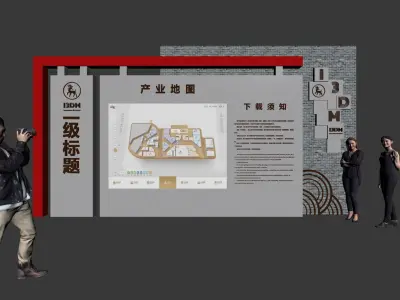 Culture Wall Low-poly 3D model