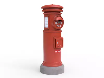  Japanese Post Box  Low-poly 3D model