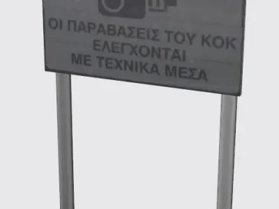 Greek Camera Warning Sign 3D model