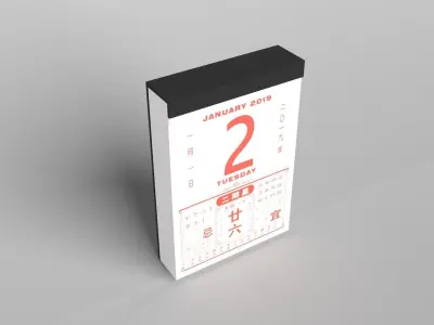 Tong Sheng Calendar v1 006 Low-poly 3D model