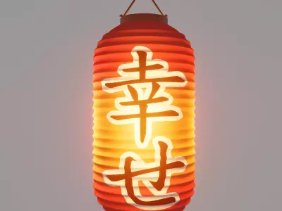 lantern lamp Japanese 3D 3D model
