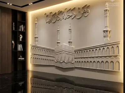 Kaaba Mosque Relief Panel Wall Decor Set STL Mural CNC 344  3D model