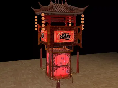 Chinese royal palace lantern  3D model order