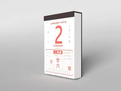 Tong Sheng Calendar v1 001 Low-poly 3D model