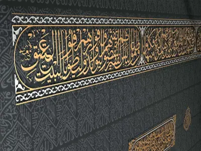 Khanna Kaaba 3D Model Low-poly 3D model