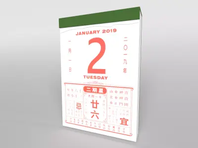 Tong Sheng Calendar v1 003 Low-poly 3D model