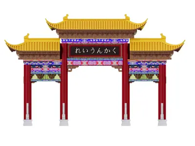 Gateway Arch Paifang 3D model