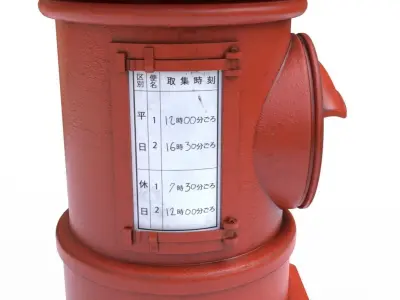  Japanese Post Box  Low-poly 3D model