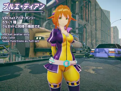 Original character 3D model Plue Dian Shiny Yellow Low-poly 3D model