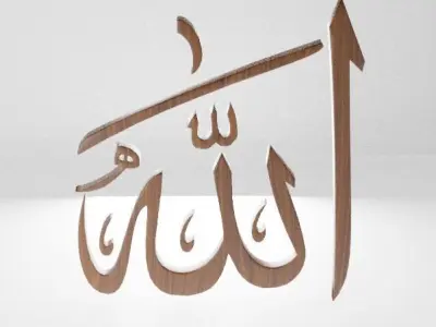 Allah  Arabic Text Free low-poly 3D model