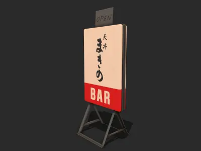Citylight bar sign Low-poly 3D model