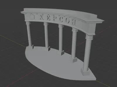 Kherson arch Free 3D model