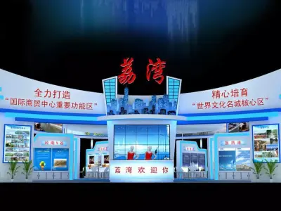 Booth - Area - 15X15-3DMAX2009-06 3D model