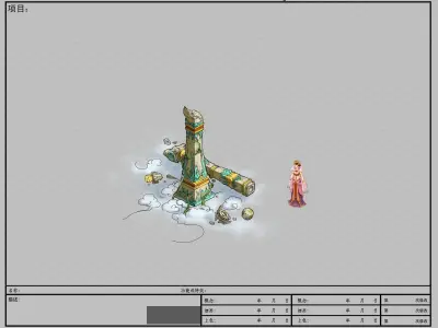 Game Model - Garden - Eroded Clouds Column 02 3D model