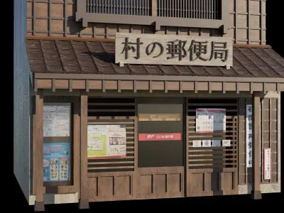 japan wooden post office Low-poly 3D model