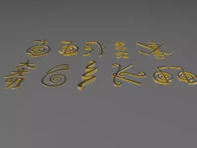 Principales simbolos Reiki 3D print model