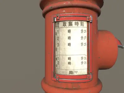 Old Japanese Letterbox Low-poly 3D model
