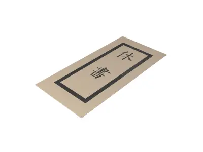 Divorce Letter v1 002 Low-poly 3D model