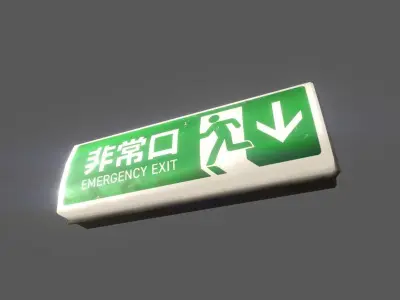 Exit Sign Low-poly 3D model