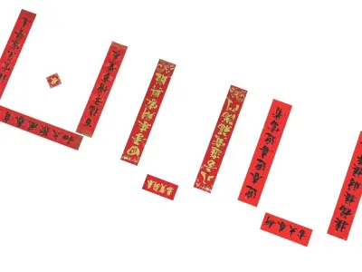 Chinese Door Couplets 3D model