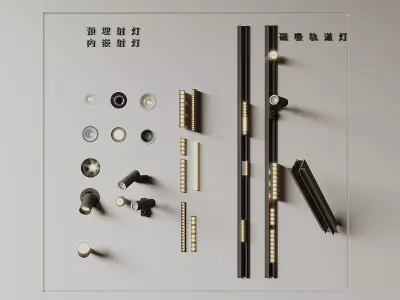 Lamp combination 3D model