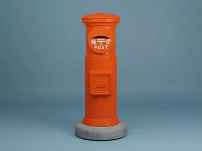 Postbox No1 Round Shape 3D model