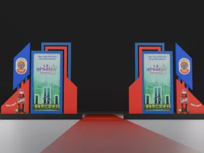 Event Gate 3D model