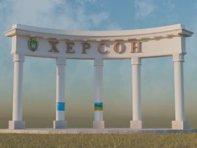 Kherson arch Free 3D model