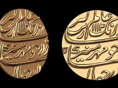 Mughal Coin Currency  3D print model