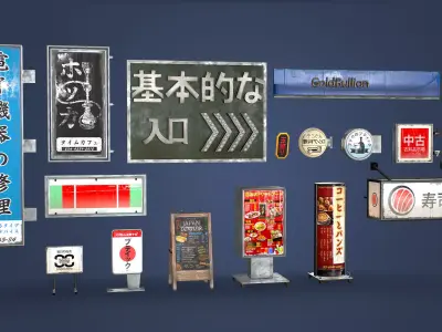 Game Ready Japanese Signs Set Plastic Signs 02 Low-poly 3D model