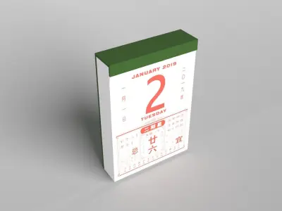 Tong Sheng Calendar v1 003 Low-poly 3D model