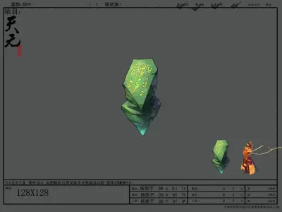 Game Model - Emeralds 3D model